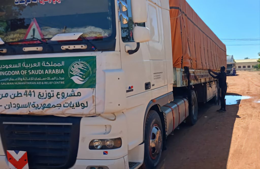 مركز الملك سلمان يواصل تقديم الدعم للسودانيين