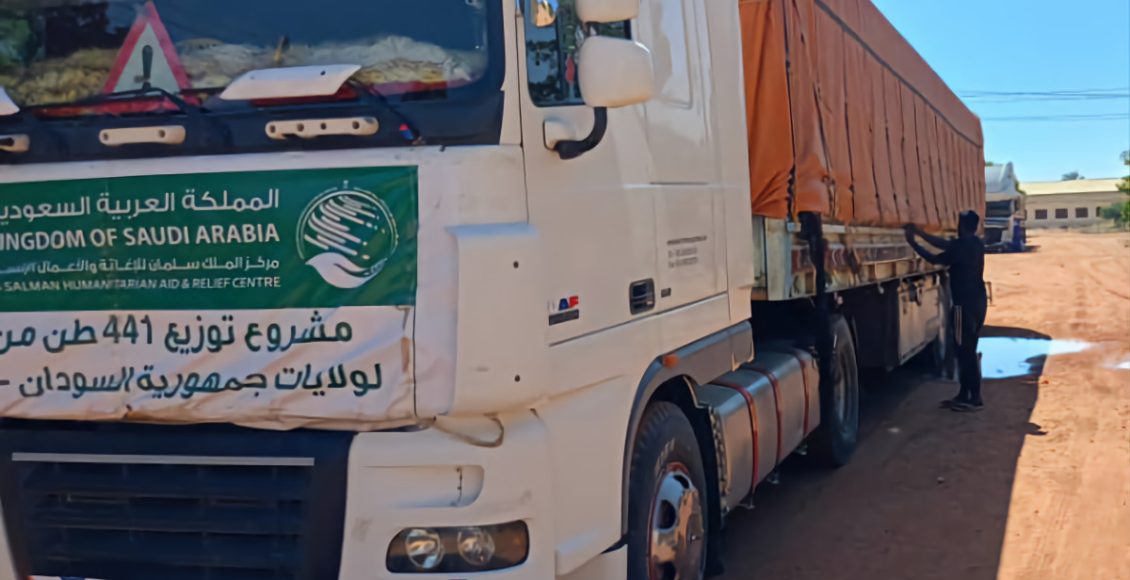 مركز الملك سلمان يواصل تقديم الدعم للسودانيين