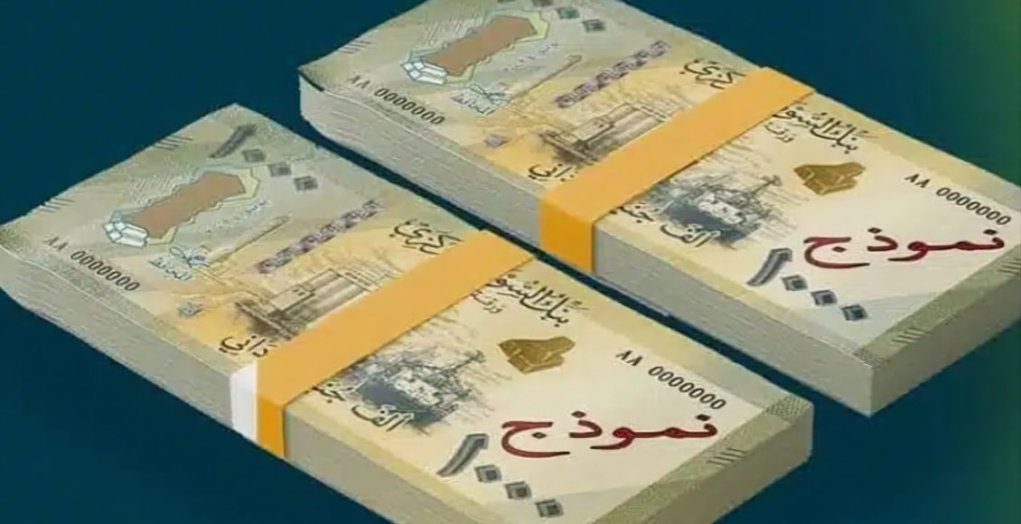 في القضارف لم تستطع البنوك تسلم كل مبالغ المواطنين لهذا السبب