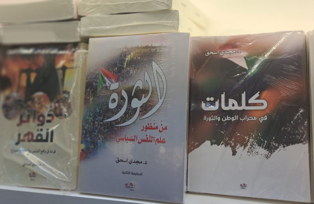 معرض جدة للكتاب 2024
