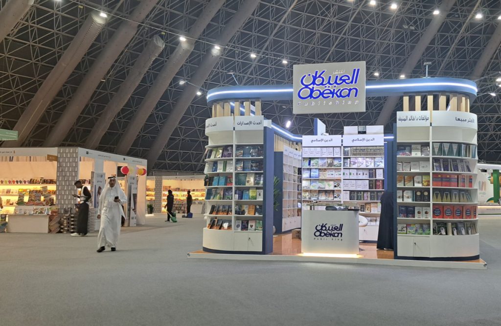 معرض جدة للكتاب 2024