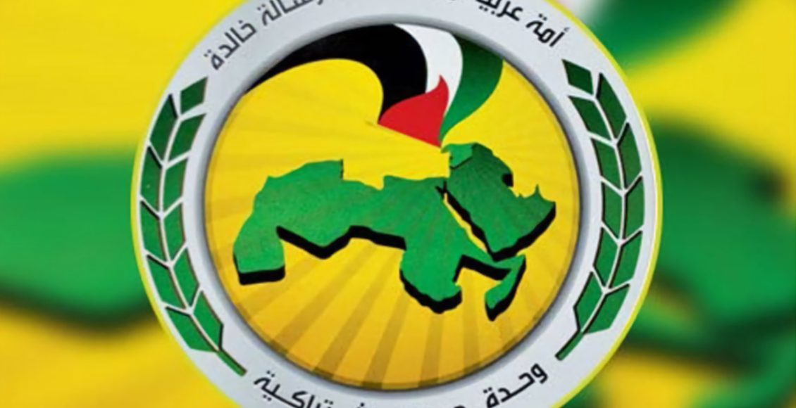 حزب البعث يعن تجميد نشاطه في سوريا