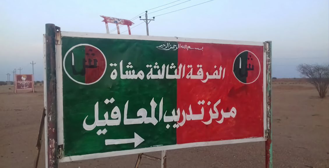 معسكر المعاقيل تعرض للهجوم ب 10 طائرات مسيرة تصدى الجيش لأغلبها.