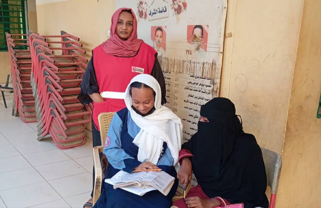 مراكز امتحانات الشهادة السودانية