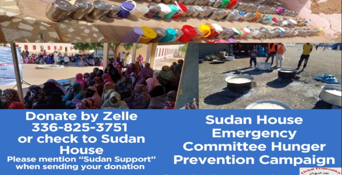 بيت السودان بقرينسبورو يواصل دعم التكايا في السودان