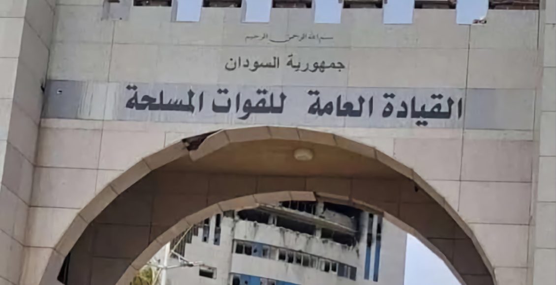 المصفاة كانت تضم عددا من المحتجزين