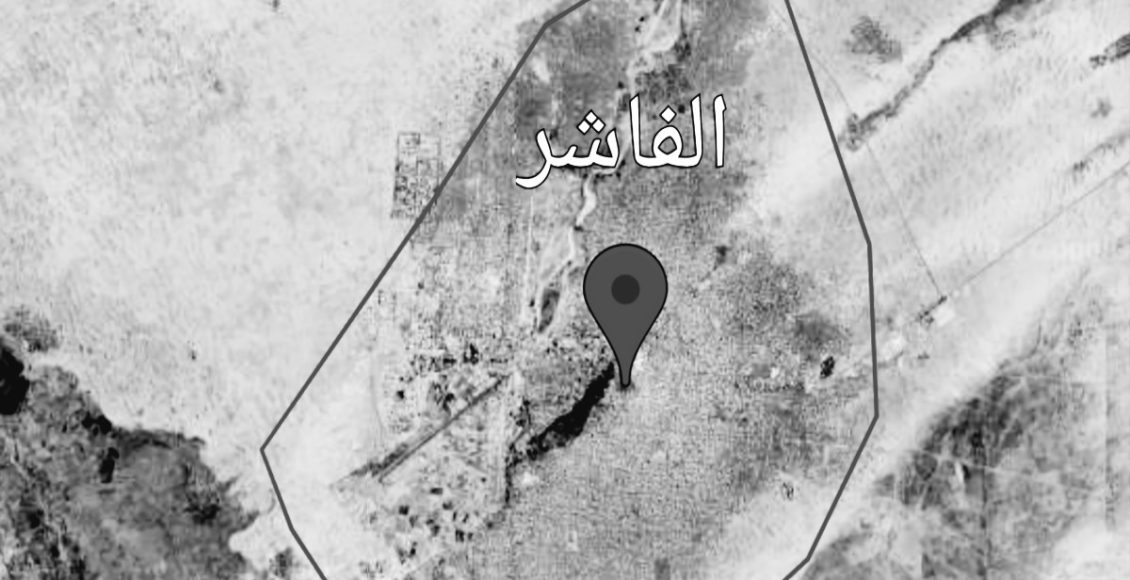 محيط الفاشر يشهد غارات جوية مكثفة