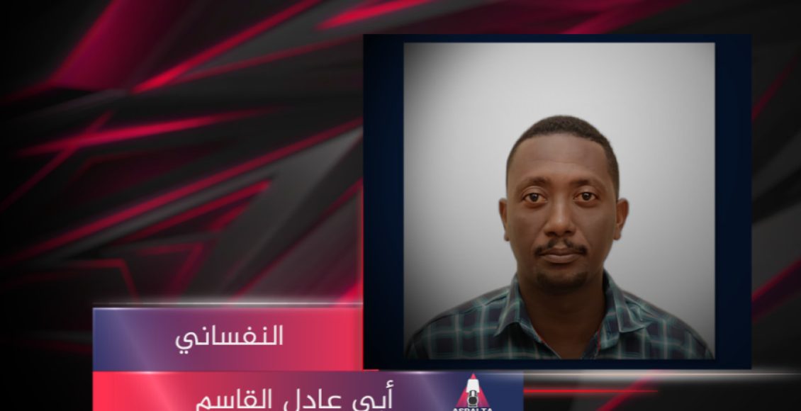 الصحة العقلية