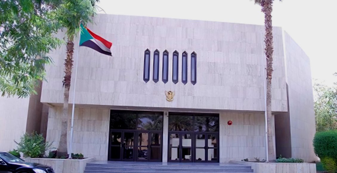 مكة المكرمة