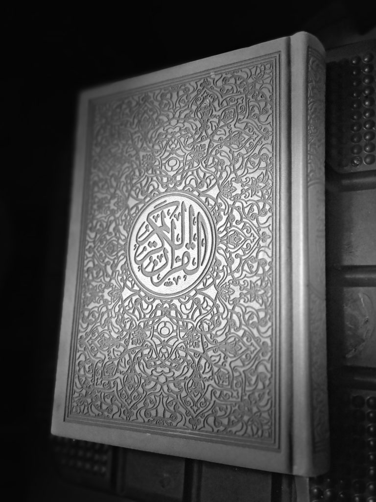 الصحة النفسية