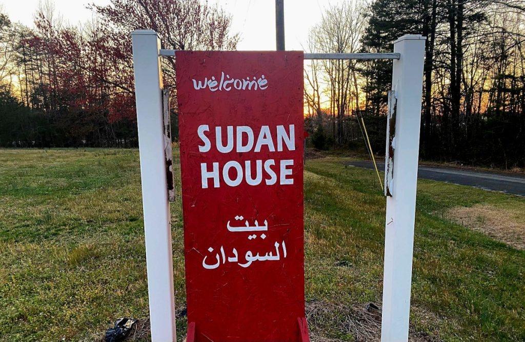 بيت السودان بمدينة قرينسبورو