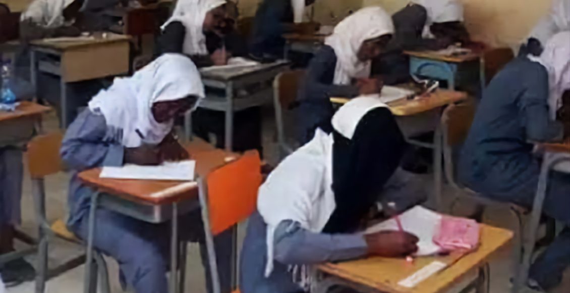 وزارة التربية والتعليم