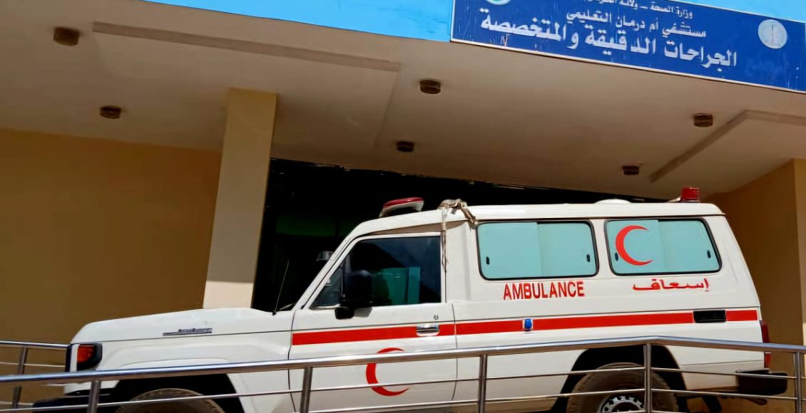 الصحة بولاية الخرطوم