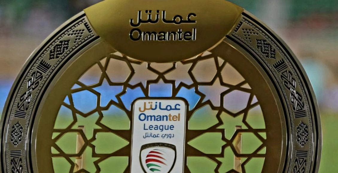 مواعيد مباريات الدوري العماني الجولة 20