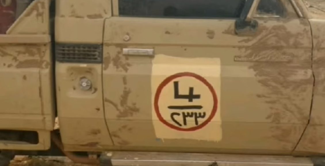 تحالف الهادي إدريس مع الدعم السريع