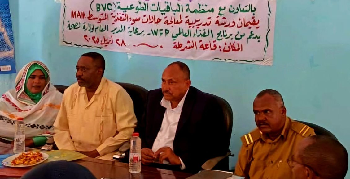 معالجة حالات سوء التغذية