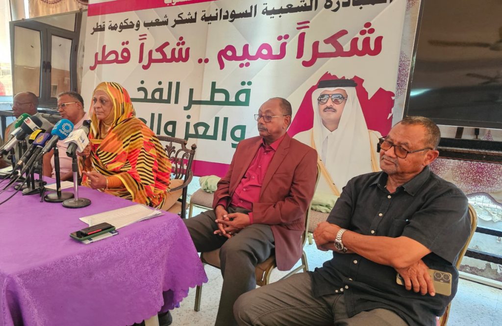 شكرا تميم