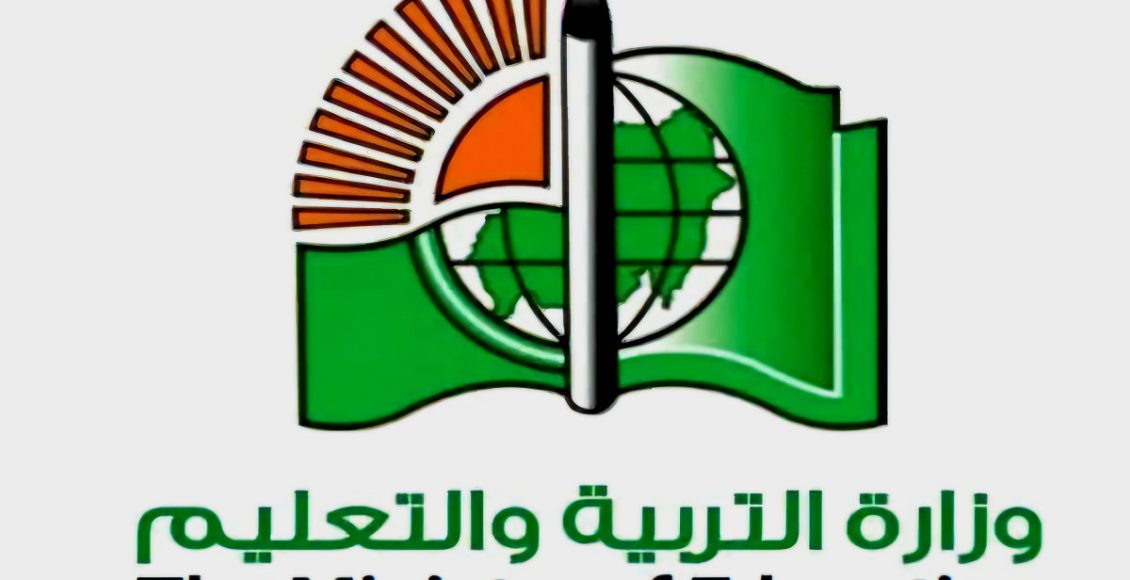 نتيجة امتحانات الشهادة السودانية