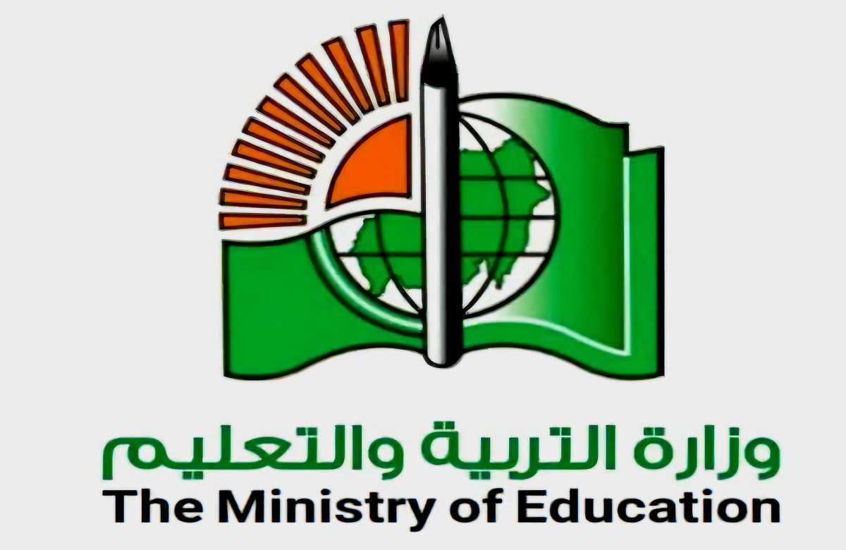 نتيجة امتحانات الشهادة السودانية
