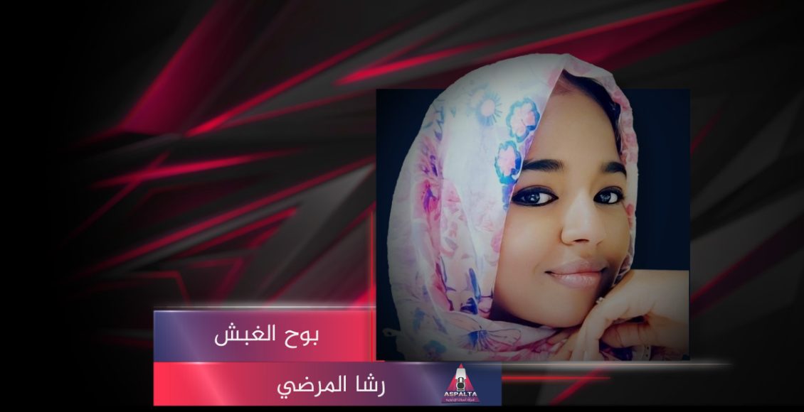 مشاهير السوشيال ميديا