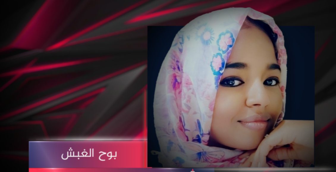 المساحة الآمنة