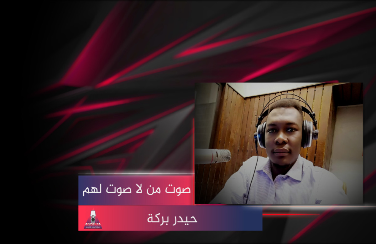 قرار الحكومة السودانية