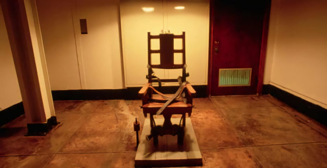 حكم الإعدام