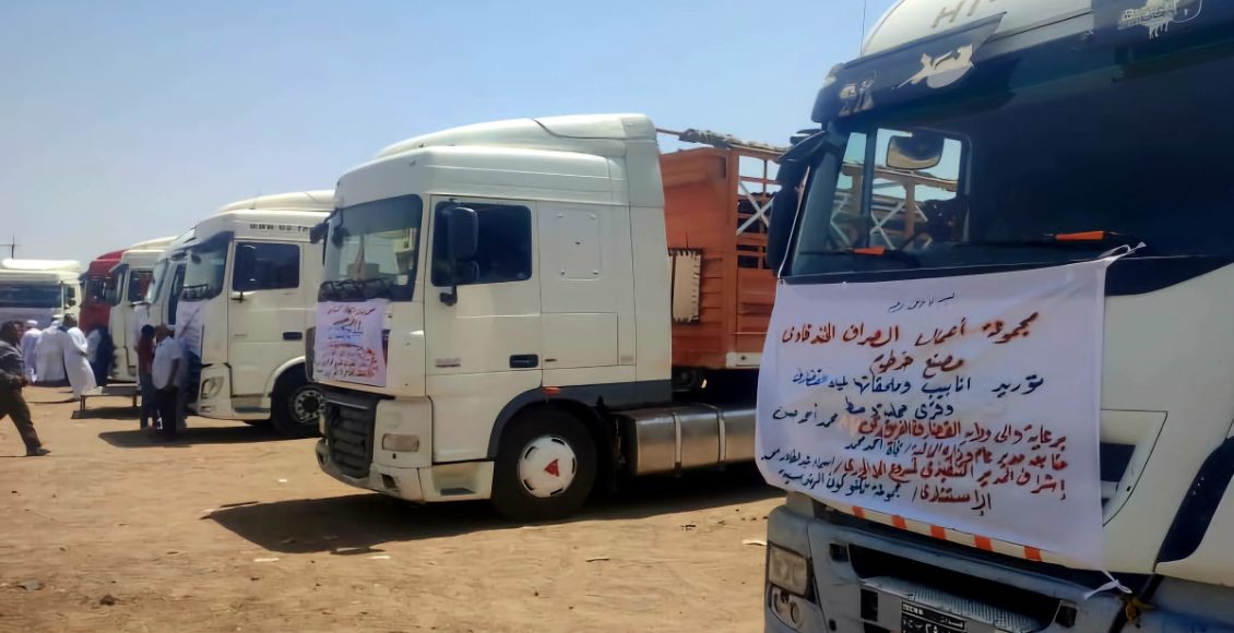 مياه القضارف