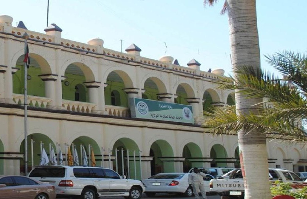 السلطات الأمنية بمدينة ود مدني