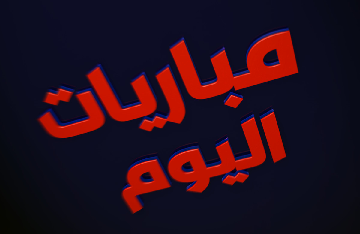 9 مباريات في دوري روشن