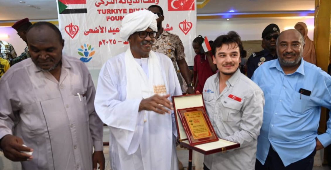 وقف الديانة التركية