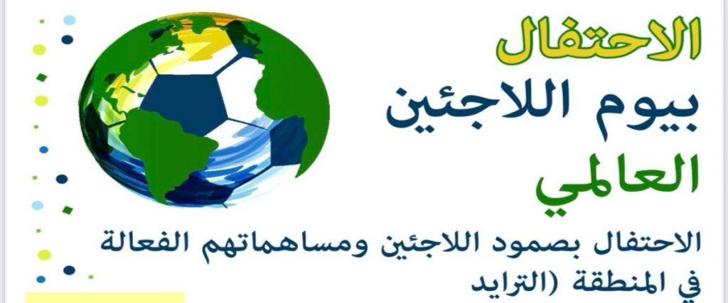 دكتورة أماني بابكر الطاهر