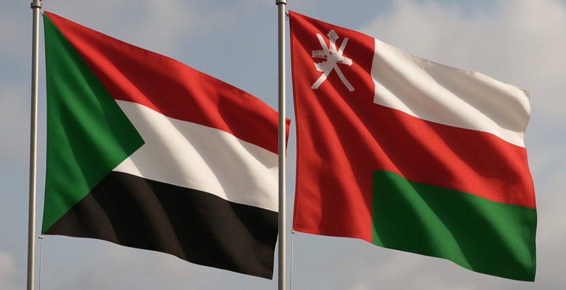 السفارة السودانية في سلطنة عمان