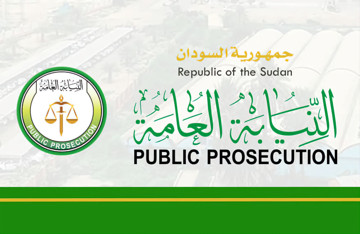 النيابة العامة في السودان تتوعد المرابين و تحذر