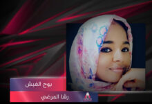 عدم رد الدين و المماطلة في رده أبعاد اجتماعية و نفسية