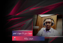 إنجاز طبي سوداني في مواجهة مرض نادر