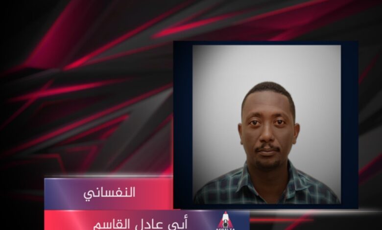 الطلاق العاطفي
