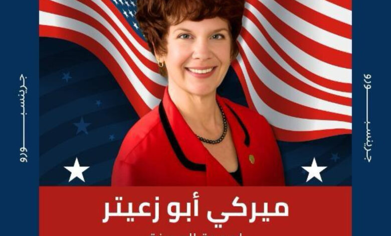 الجالية السودانية بمدينة قرينزبورو