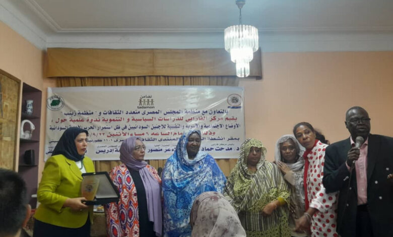 أزمة اللاجئين السودانيين