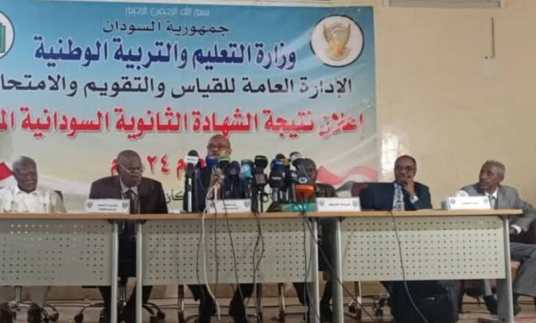 تفاصيل نتيجة الشهادة السودانية 2024