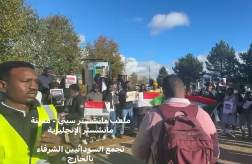 تظاهرات الغضب من أجل الفاشر