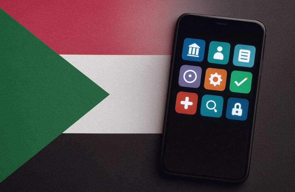 التحول الرقمي والأمن السيبراني في السودان