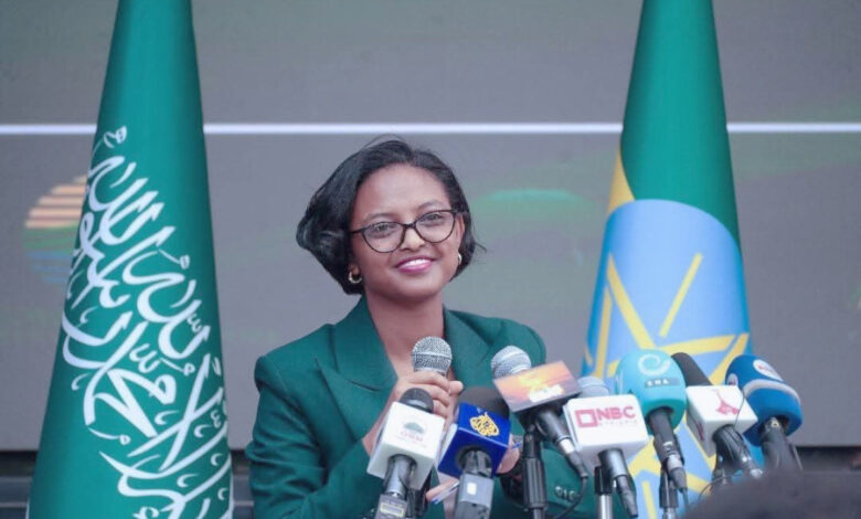 منتدى الأعمال الإثيوبي السعودي