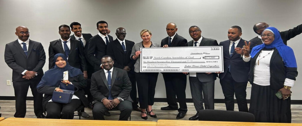 مشروع بيت السودان في قرينزبورو