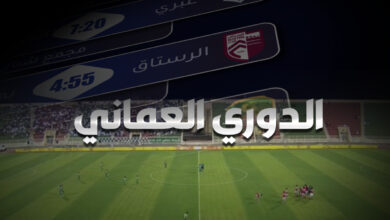 الجولة 6 من الدوري العماني