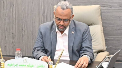 علاج الأورام بشندي