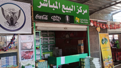 أسواق الكرامة