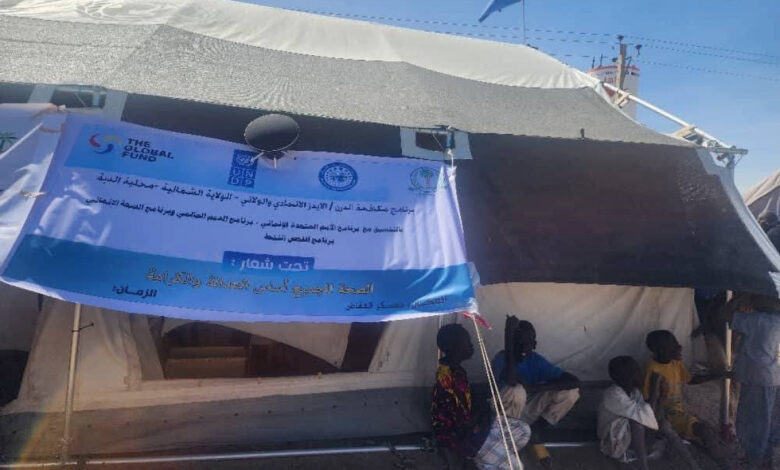 العيادات الجوالة