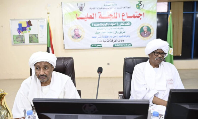 مدن الكرامة