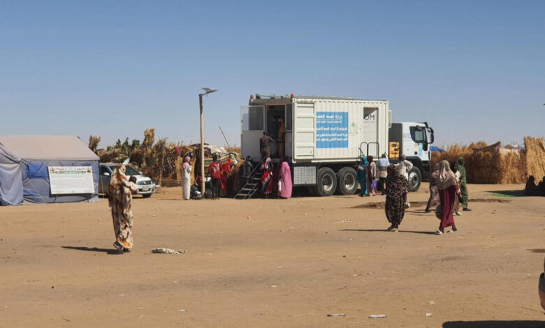 المنظمة الدولية للهجرة